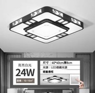 Others - 中式簡約正方形LED吸頂燈（黑色框-白光24w）（尺寸：40*40cm）#Z257014520