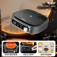 Midea美的小型迷你電陶爐 Electric Ceramic Cooker #HW10W1-002S