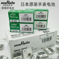 Original SONY SONY/muRata muRata Imported Watch Battery377364/626621Button Wholesale Button Type