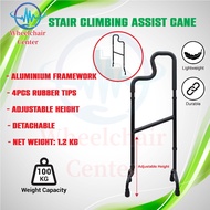 MOBILIS Stair Climbing Assist Cane - Walking Stick for Elderly, Tongkat Kaki 4