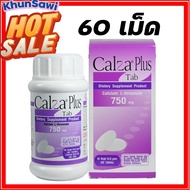 Calza Plus Calcium L-threonate 750 mg (60 Tablets) แคลเซียม แอลทรีโอเนต วิตามินบี แร่ธาตุ