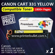 Canon 331 Yellow Compatible / 331 High Quality Compatible Toner Cartridge