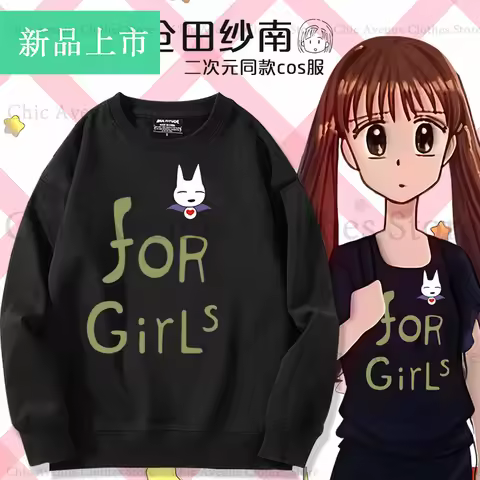 Anime Kodomo no Omocha Series Kurata Sana Cosplay Costume Long Sleeve Tops O-neck Pullovers Woman Sw