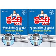 [Aekyung] Homestamax sink drain cleaner 2pcs