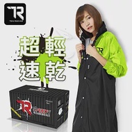 【TDN】飛迅超輕速乾雨衣連身雨衣(前開式機車雨衣透氣內網EU4333)閃靈黑 特加長型