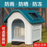 Kennel Dog House Four Seasons Universal Large-Scale Dog House Rainproof Sunscreen Dog House Outdoor Dog Cage Dog House Outdoor Villa