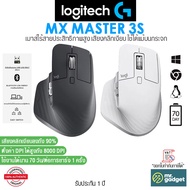 Logitech MX MASTER 3S เมาส์ไร้สายประสิทธิภาพสูง ใช้ได้แม้บนกระจก เสียงคลิกเงียบ เชื่อมต่อ Bluetooth USB Performance Wireless Mouse