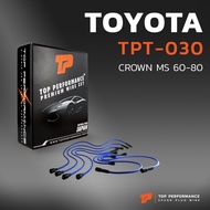 สายหัวเทียน TOYOTA CROWN MS60 / MS80 เครื่อง 2M - TOP PERFORMANCE JAPAN TPT-030 - สายคอยล์ โตโยต้า ค