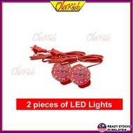 OLAKIDS CNY 2025 LED Lights CNY Lantern Converter 新年灯笼 LED 灯  插头