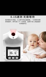 K3 pro紅外感應溫度電子測溫儀非接觸式測溫槍高精度商場探熱槍