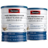 Swisse斯维诗 乳清蛋白粉香草味 99%乳清蛋白 补充蛋白质氨基酸内在保护力 【两罐装】