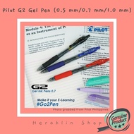 Pilot G2 Gel Pen (0.5, 0.7, 1.0 mm)