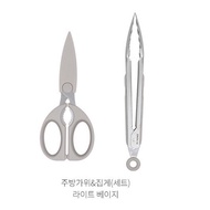 DR.Hows Kitchenware Useful Utensils Cutting Board Silicone Gloves etc combo house warming gift