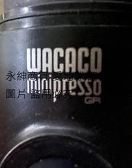 二手Wacaco Minipresso  GR隨身咖啡機(狀況如圖當收藏/裝飾品)