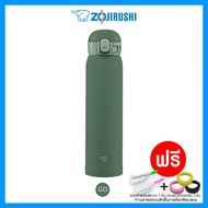 ใหม่! กระติกน้ำ Zojirushi  One Touch Open รุ่น SM-WA60 (ขนาด 600 ml.) เก็บความร้อน/เย็น ฝาดีไซน์ใหม่ ทันสมัย เรียบหรู