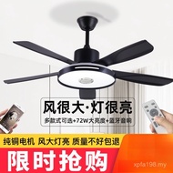 Electric Fan Integrated Modern Dining Room Living Room High Wind Nordic Iron Leaf Fan Lamp Simple Ch