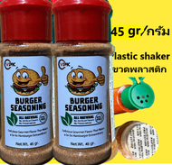 Burger Seasoning Hamburger Seasoning Sandwich Seasoning Steak Sandwich Seasoning 45gr-Delicious Gour