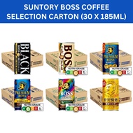 Suntory Boss Coffee Selection (CARTON)