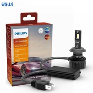ไฟหน้ารถยนต์ Philips Ultinon Rally 3550 H7 LED กำลังสูง 50W H4 H8 H9 H11 9005 HB3 9006 HB4 9012 HIR2