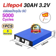รับประกัน 10 ปี แบตเตอรี่ลิเธียม 3.2v/12v/24v 314Ah แบตเตอรี่ลิเธียมไอออนที่ชาร์จได้ แบตเตอรี่ UPS แ