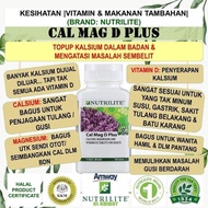 Cal Mag D Plus Amway (with free gift 🎁)