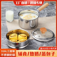 KY&amp; 316LAntibacterial Stainless Steel Milk Pot with Steaming Rack Small Soup Pot Baby Food Pot Household Three-Layer Ste