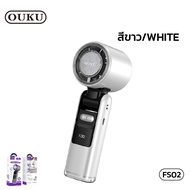 พัดลมมือถือ OUKU FS02 โหมดเพิ่มความเย็น Cooling ไฟฉายในตัว ปรับความแรงได้ 100ระดับ เสียงเงียบ