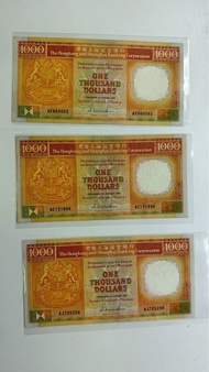 香港上海滙豐銀行 1000 元紙幣