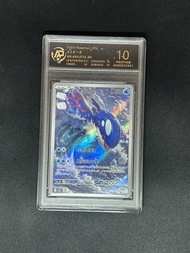 การ์ดเกรด Glittering Charizard Moonlight Eevee Fairy Eevee