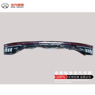 BEIJING Car BEIJING BEIJING X7 Rear Tail Light Turn Signal Anti-Tracking Tail Light