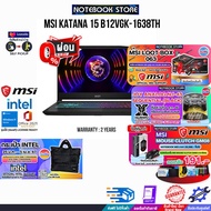 [ผ่อน 0% 10 ด.][รับเพิ่ม! กระเป๋า INTEL+MSI LOOT BOX 063][กดซื้อ GAMING CHAIR 599.-+ MSI MOUSE CLUTCH GM08][รับเพิ่ม! JOY GAME]MSI KATANA 15 B12VGK-1638TH/i7-12650H/ประกัน 2 Years