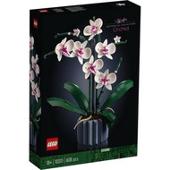 LEGO 10311 Orchid 1 New