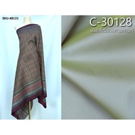 (Fabric Set) 6-Shuttle Silk Real Natural Color (2 Meter Patterned Fabric + 2 Plain Color) Matte Gree