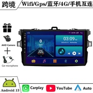 Suitable for 0 7-1 3 C o r l a Toyota Corolla Android Large Screen Navigation G P S Bluetooth Revers