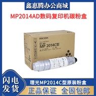 Kartrij toner asal Ricoh MP2014C IM2702, kartrij toner mesin penyalin digital MP2014AD