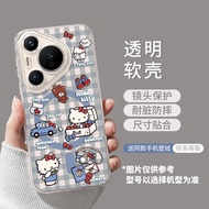 เคสโทรศัพท์มือถือ UST Cat Ultra Cute Pura80 pro Pura70 Ultra P60 Magnetic Attraction P50 Soft pro pl