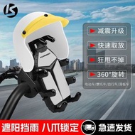 電單車手機支架 單車導航架 防水防震 外賣速遞必備- PRO頭盔車把款【白黃】 均碼