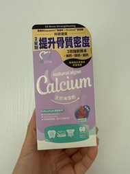 包順豐 Mi Time 天然海藻鈣