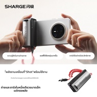 SHARGE | ที่จับถ่ายวิดีโอพร้อมซูมและรีโมทเซลฟี่บลูทูธ