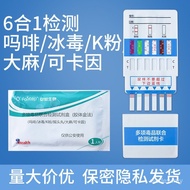 5.7 Shipped within Hours Multiple Urine Test Boards Drug Test Drug Test Urine Test Board Drug Test P
