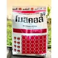 Racun Serangga 3G 1kg (cypermethrin 3% W/W) Dan Fipronil 1kg