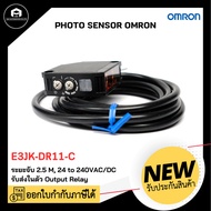 PHOTO SENSOR OMRON E3JK-DR11-C 2M Self-Delivery 2.5 Meter Handle