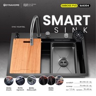 Dyna Home อ่างล้างจานสแตนเลสระดับพรีเมียม รุ่น DH-7546-TS-BK