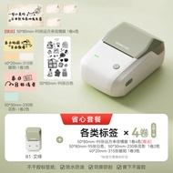 Niimbot | เครื่องพิมพ์สติกเกอร์อเนกประสงค์