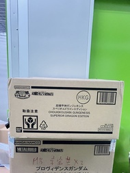 全新 元祖SD高達世界 超機甲神創世紀 超越之龍版本 (SD Gundam World ChouuKikouShin GunGenesis Superior Dragon Edition)