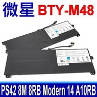 MSI 微星 BTY-M48 原廠電池 Modern 14 A10RB PS42 8M 8RA 8RB 8RC 8MO