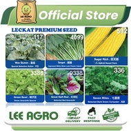 500G LECKAT SEED 592 516 9338 4099 HK66 117 3388 336 BIJI BENIH GWG Jagung Manis Bayam Sawi Kailan