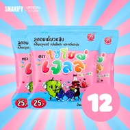 Hiyo Jelly (ไฮโยเจลลี่) เจลลี่เคี้ยวหนึบ By OAUJUN HI-END | มี 3 รสชาติ | ของเเท้ 100%