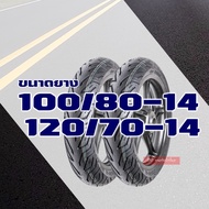 HUT TYRES ยางนอก (ไม่ใช้ยางใน) CLICK 160 / PCX150 ปี2018-2020 ยางหน้า 100/80-14  ยางหลัง 120/70-14