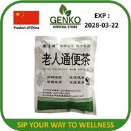 YHG Lao Ren Tong Bian Cha (Uncang Teh) 10's x 5gmYHG Lao Ren Tong Bian Cha (Teabag) 老人通便茶(袋泡)10's x 